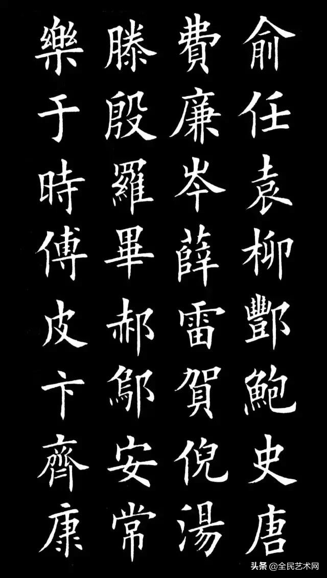 百家姓注音版完整版,百家姓注音版少儿国学