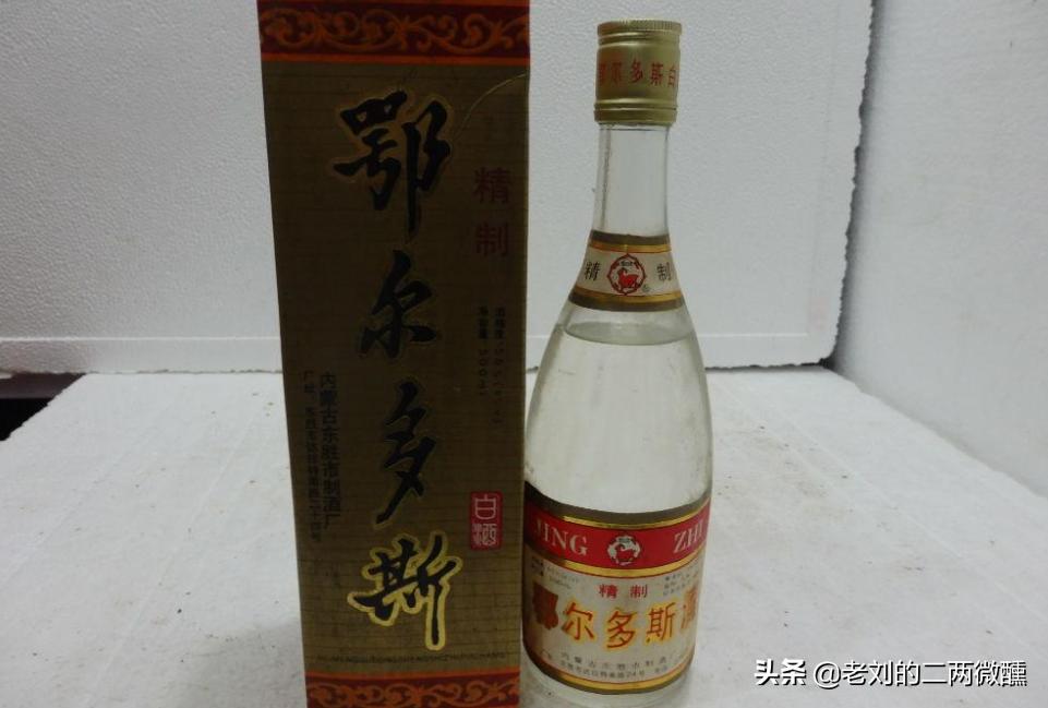 内蒙古十大名酒,内蒙古名酒排行榜前十名