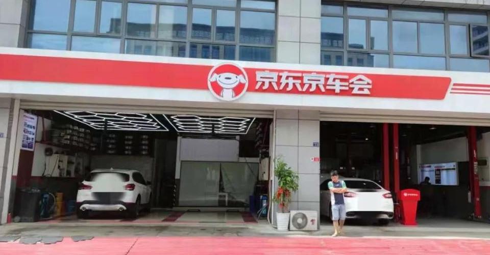 汽车保养途虎和京车会哪个靠谱,保养途虎比京东贵100怎么选