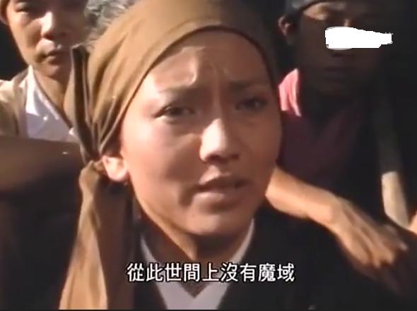 《魔域桃源》,刘德华赵雅芝领衔,充满哲学味道的武侠剧