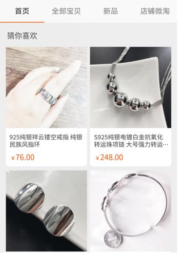 淘宝上有哪些大品牌的首饰店,淘宝首饰店正品推荐