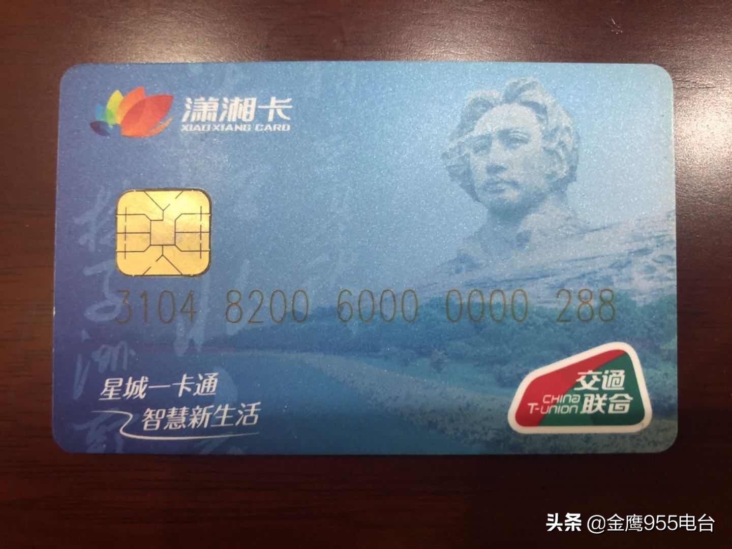 长沙哪里可以办理公交地铁卡,长沙地铁可以用全国交通卡吗