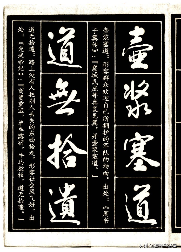 拥有一手好字,有一手好字也是一种技能