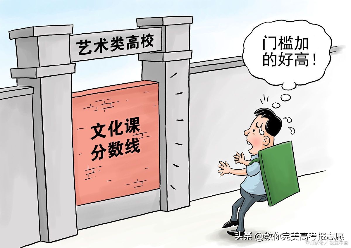 考生被退档有哪些原因,高分低报录取了心情失落怎么办