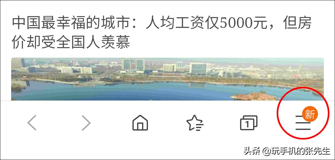 没有电脑怎么用另一个手机直播,没有电脑如何编辑公众号