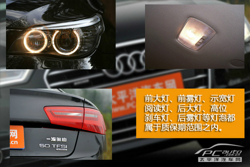 保养手册支招不小心买了库存车怎么办？