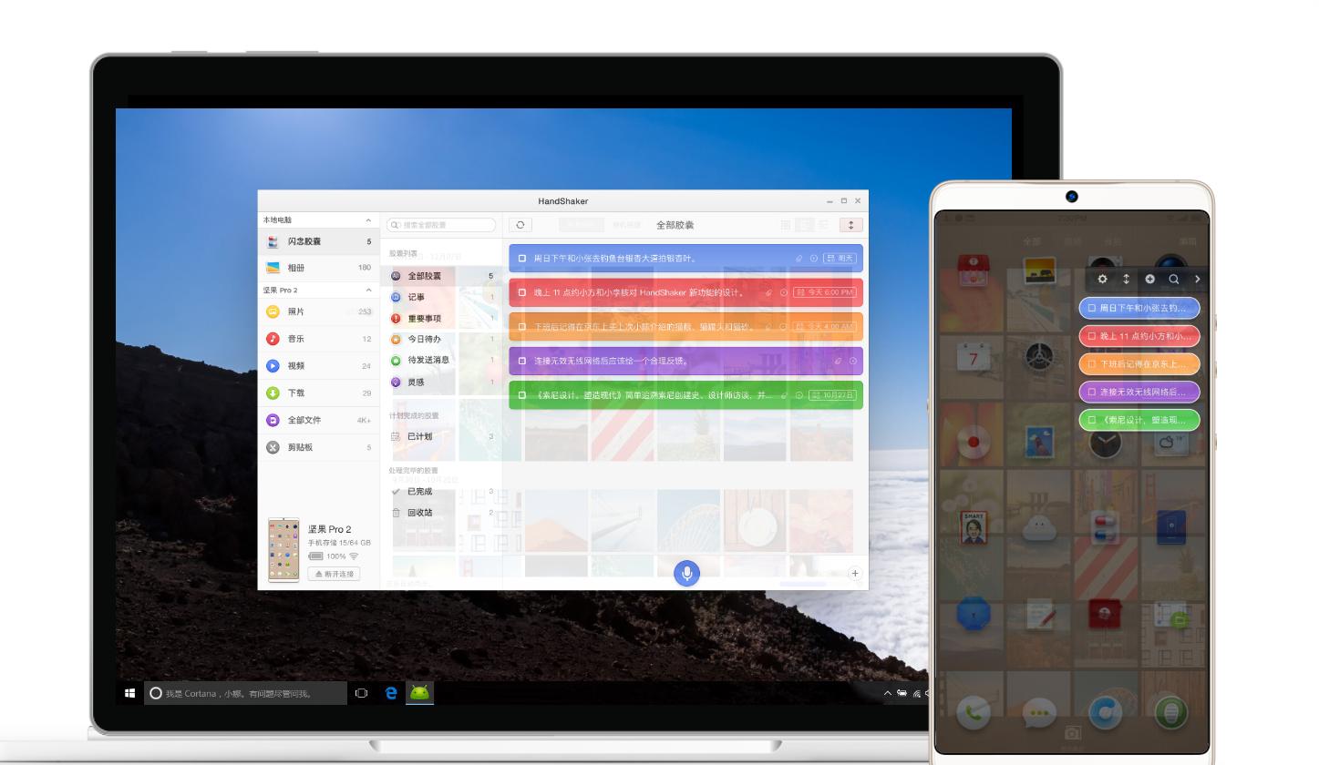 电脑良心绿色软件,电脑绿色免费软件