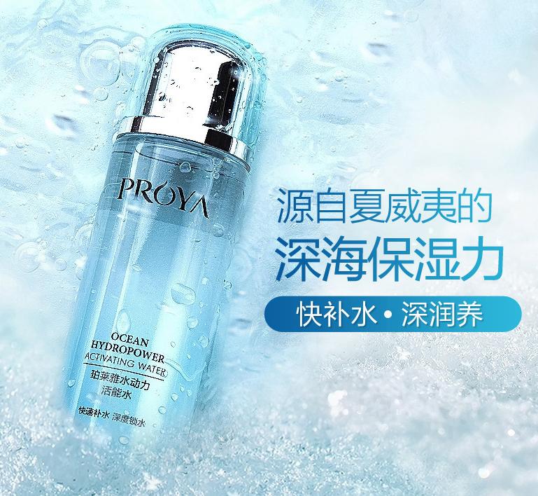 双十一预售男士护肤套装,口碑最好的男士护肤冬季