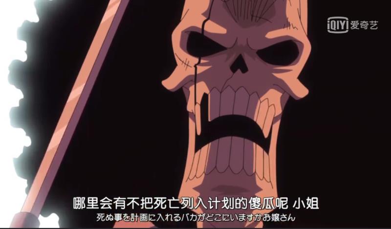 盘点海贼王的霸气语录,海贼王人物及经典语录