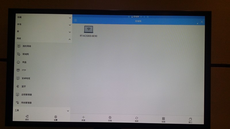 华硕路由器ac5300测评,华硕rt-ac5300路由器2024年还能用吗