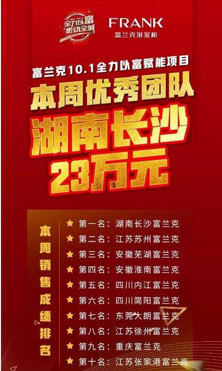 新中式1.2米浴室柜单盆富兰克,富兰克浴室柜最新款70公分宽的