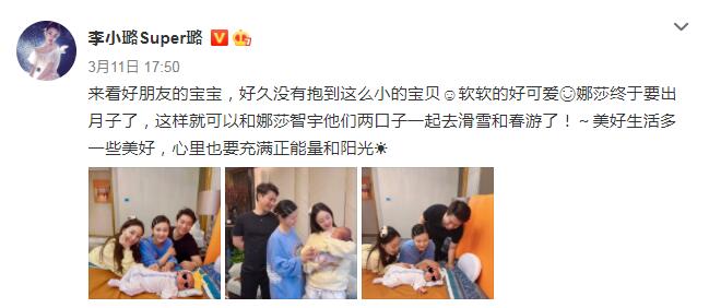 又传复合？李小璐辟谣新恋情后，晒疑似贾乃亮同行的海边游玩视频