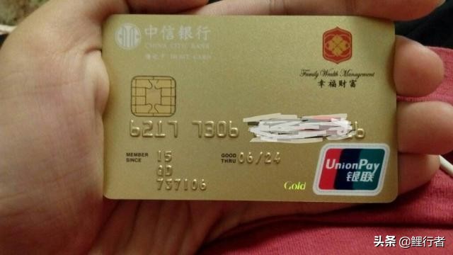 银行办金卡有什么条件,银行办理金卡有什么条件吗