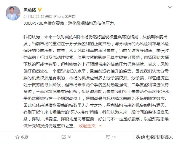 上证指数八连阳能否挑战九连红,上证指数能突破4000点吗