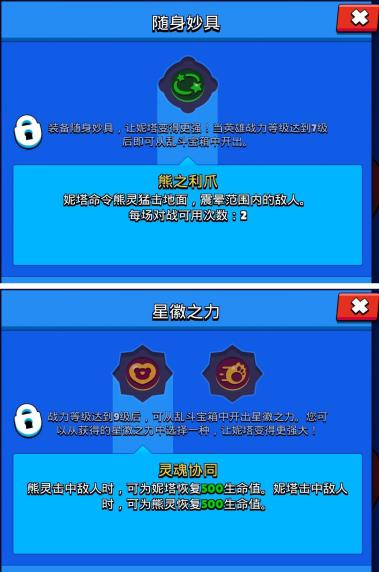 ios手柄玩荒野乱斗,苹果能玩荒野乱斗吗