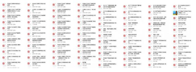 日本世界顶级制造企业清单,日本制造业十大名企