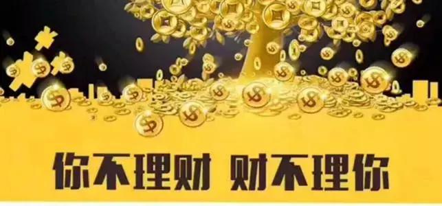 小家庭理财投资规划,家庭小额资金理财技巧和理财方法