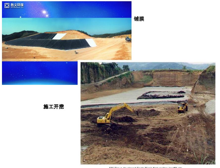 垃圾填埋场铺设土工布和土工膜,垃圾填埋hdpe土工膜厂家直销