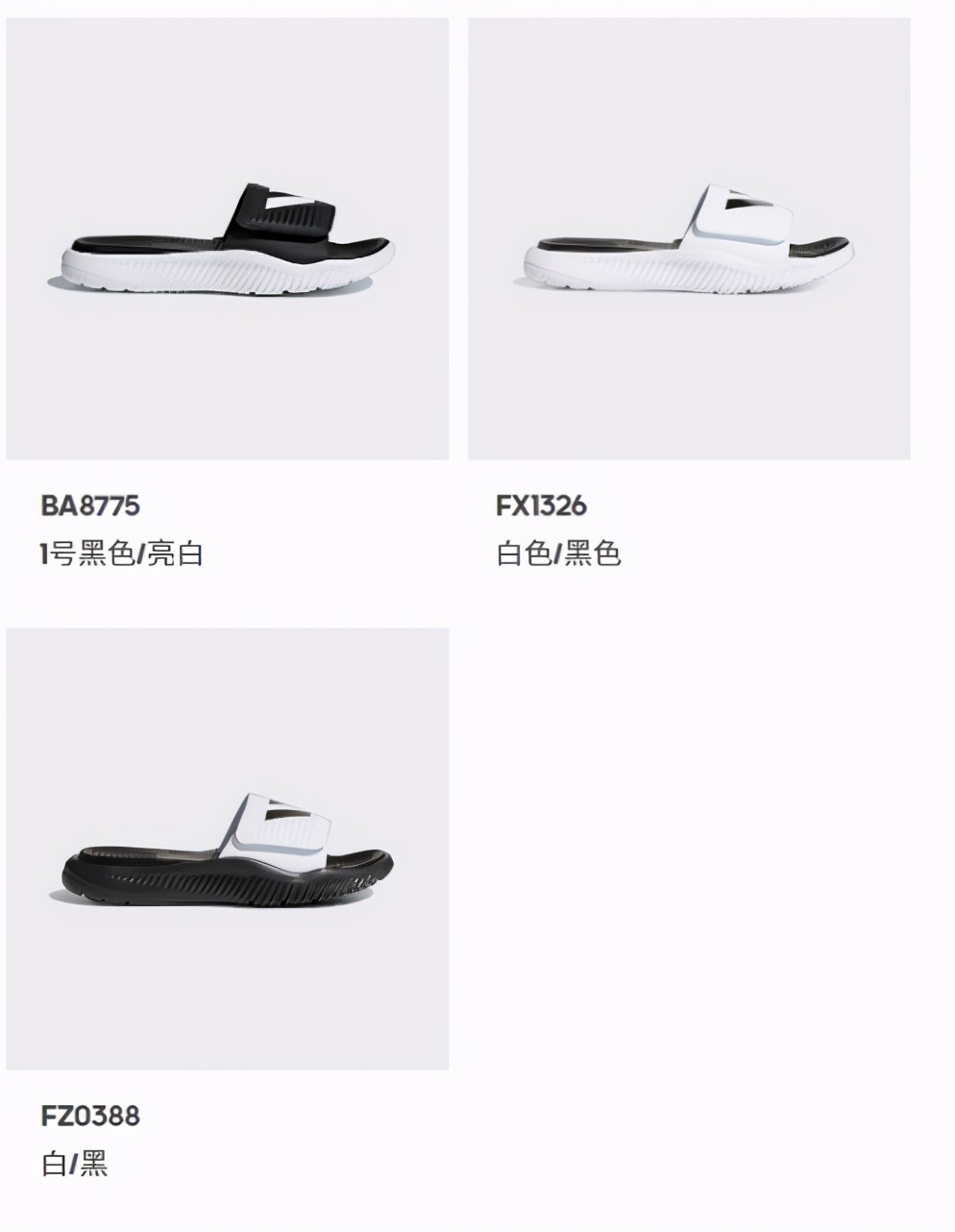 阿迪达斯618最值得入手鞋子,618特价活动阿迪达斯31元