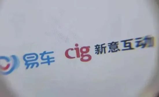 易车ceo张序安,易车曾令祺张序安