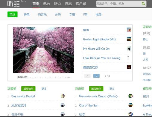 私藏珍贵音乐,私藏音乐