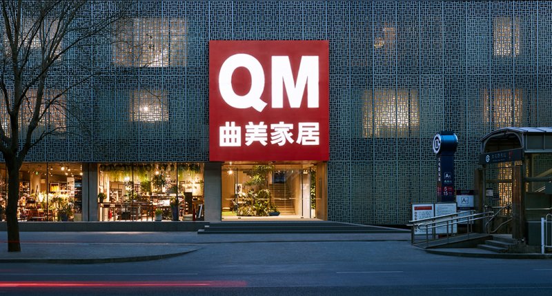 曲美家居是几线品牌,曲美家居今年怎么样