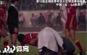 国足奥运预选赛惨案,国足世预赛最新赛况