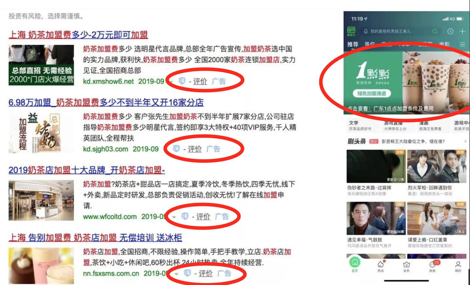 2020年上半年10*奶大**茶品牌最新官方加盟信息汇总（上）