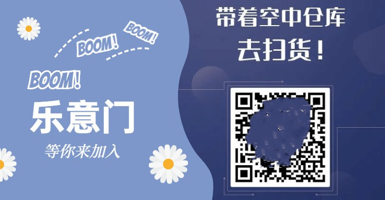 乐意木门怎么样,乐意门是什么