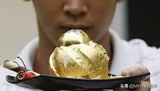 现在流行的黄金好吃吗,外国土豪吃中国美食