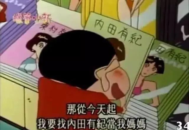 10年地下情曝光，“亚洲第一美少年”竟然选了她？