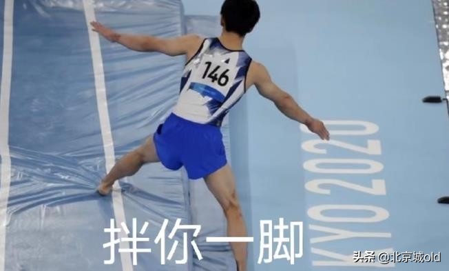 东京奥运裁判眼瞎瞬间,东京奥运会中裁判眼瞎剪辑