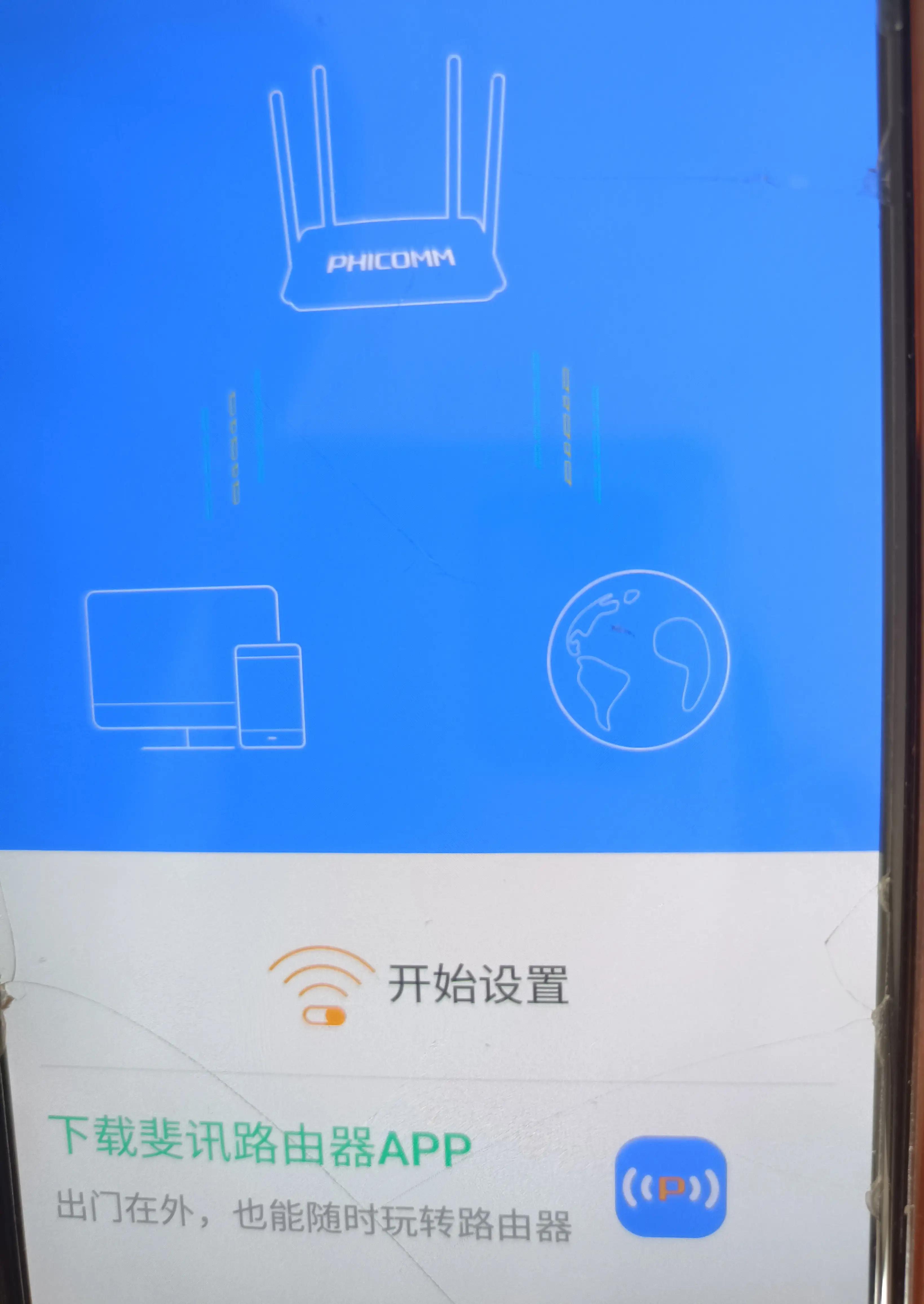 wifi连接但是网络不可用怎么回事,怎么解决网络不可用问题