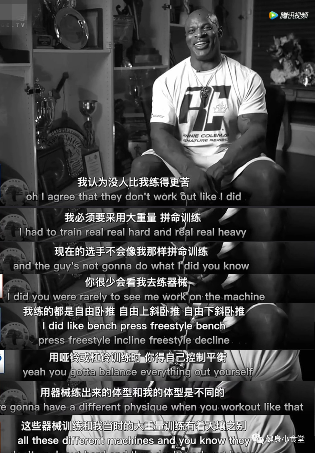 罗尼库尔曼巅峰肌肉状态,罗尼库尔曼硬核训练