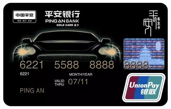 加油可以优惠的信用卡有哪些,羊毛信用卡推荐