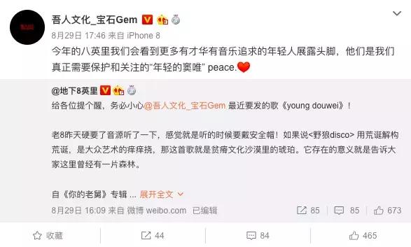 翻唱最火的野狼disco歌曲,翻唱野狼disco快节奏男生版