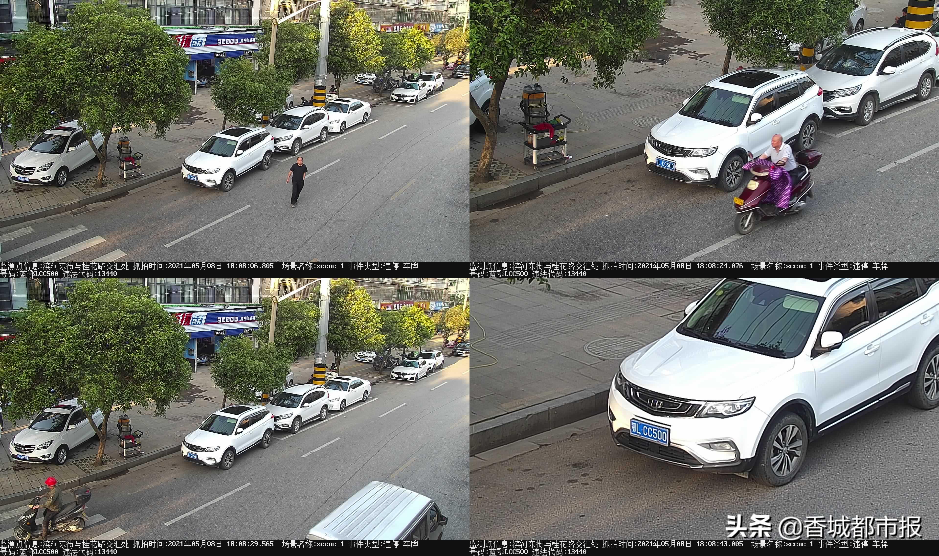 咸宁城管违停车辆处理中心在哪,咸宁市主城区违停抓拍路段