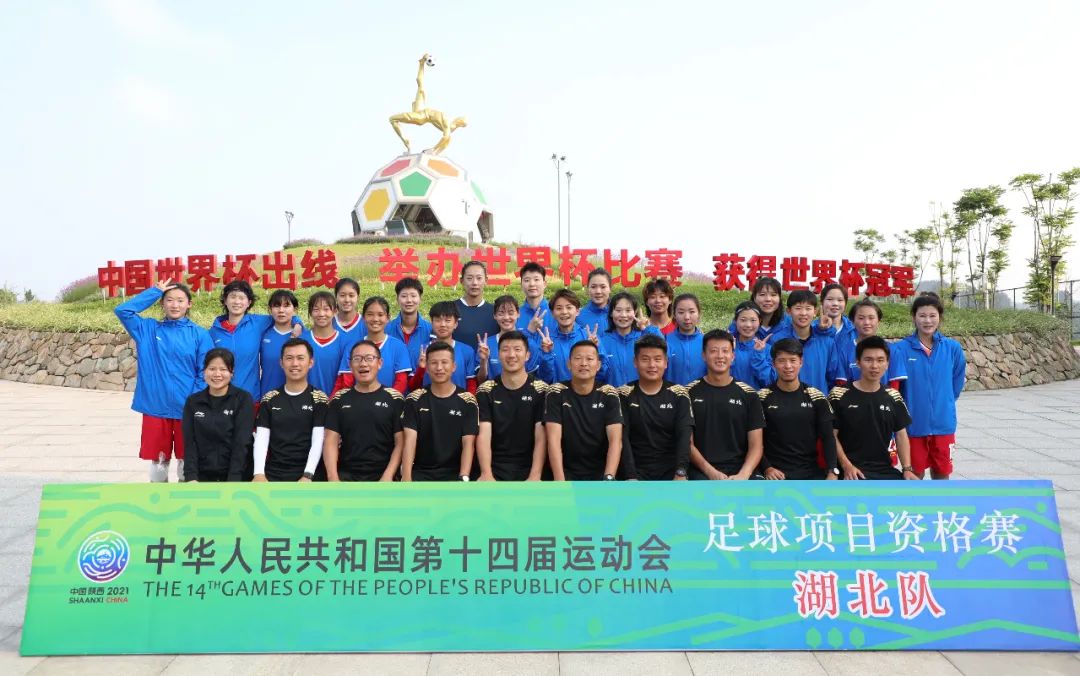 全运会女足王霜,湖北全运会女足队王霜
