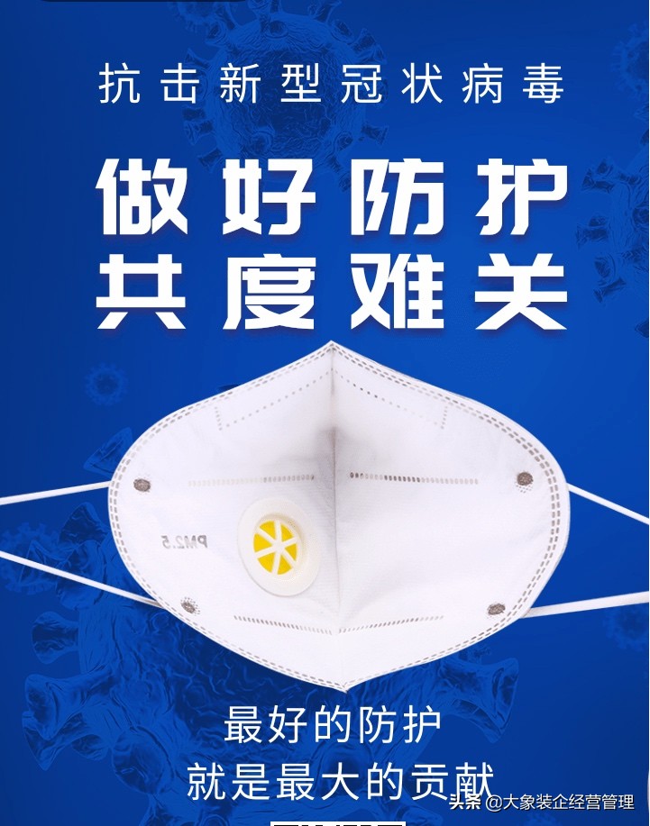 面对疫情家装公司怎么办,装饰公司受疫情影响怎么办