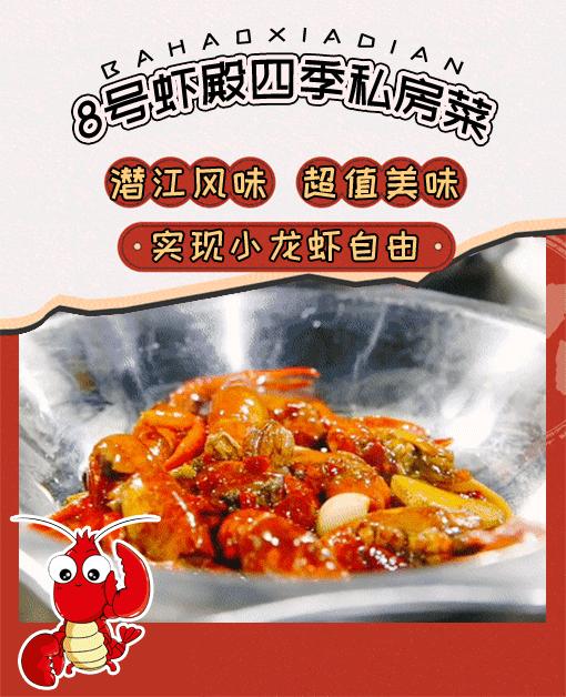 十堰哪家虾店好吃,十堰好吃的虾店