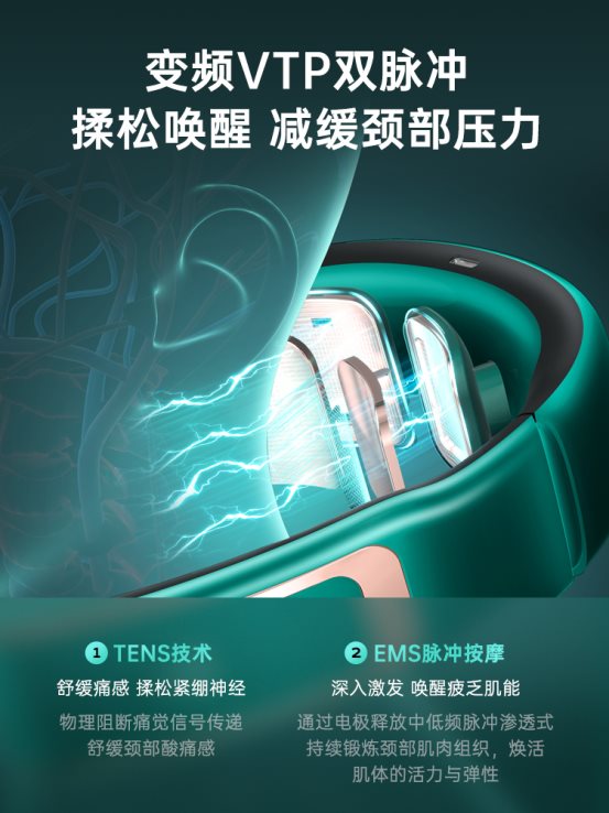 skg颈椎按摩仪p7测评,攀高p7颈椎按摩仪颜色选择