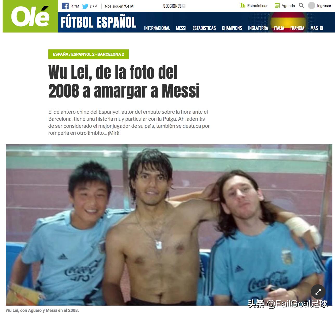 阿根廷08奥运武磊,武磊评价西甲