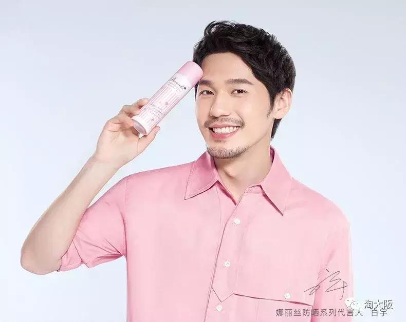 碧柔防晒2017新款,日本新款优衣库防晒衣女款