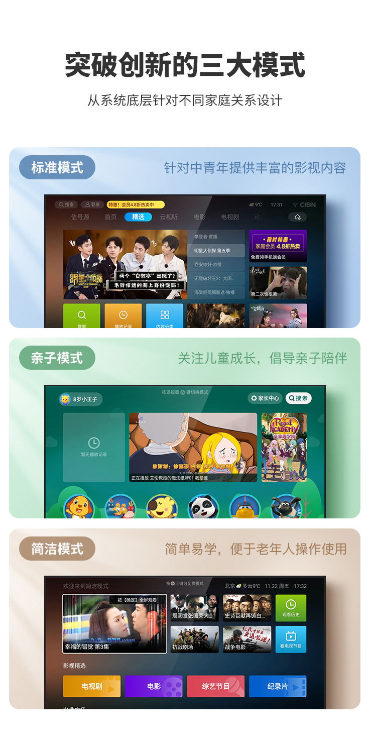 乐视f43怎么投屏,乐视f43a