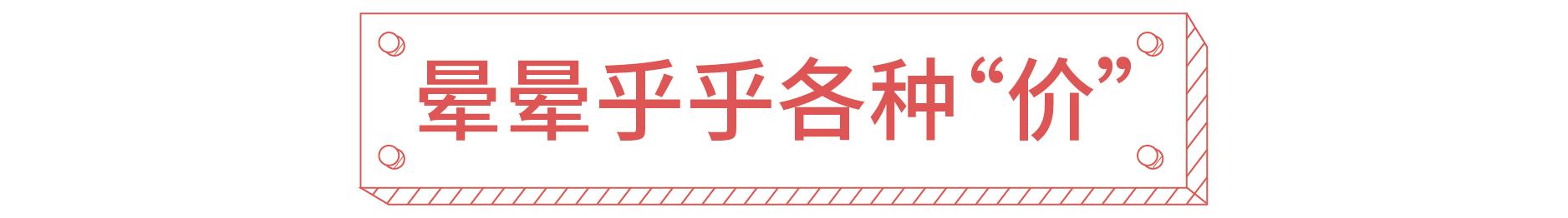 双十一第二波什么值得买,双十一值得买的推荐