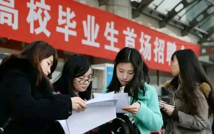 真开心！本以为上了普通本科院校无出路，没想到被*草烟**公司录用！