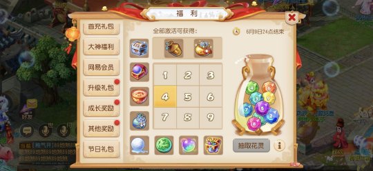 网易腾讯有什么新游戏可以玩,网易唯一可以和腾讯抗衡的游戏