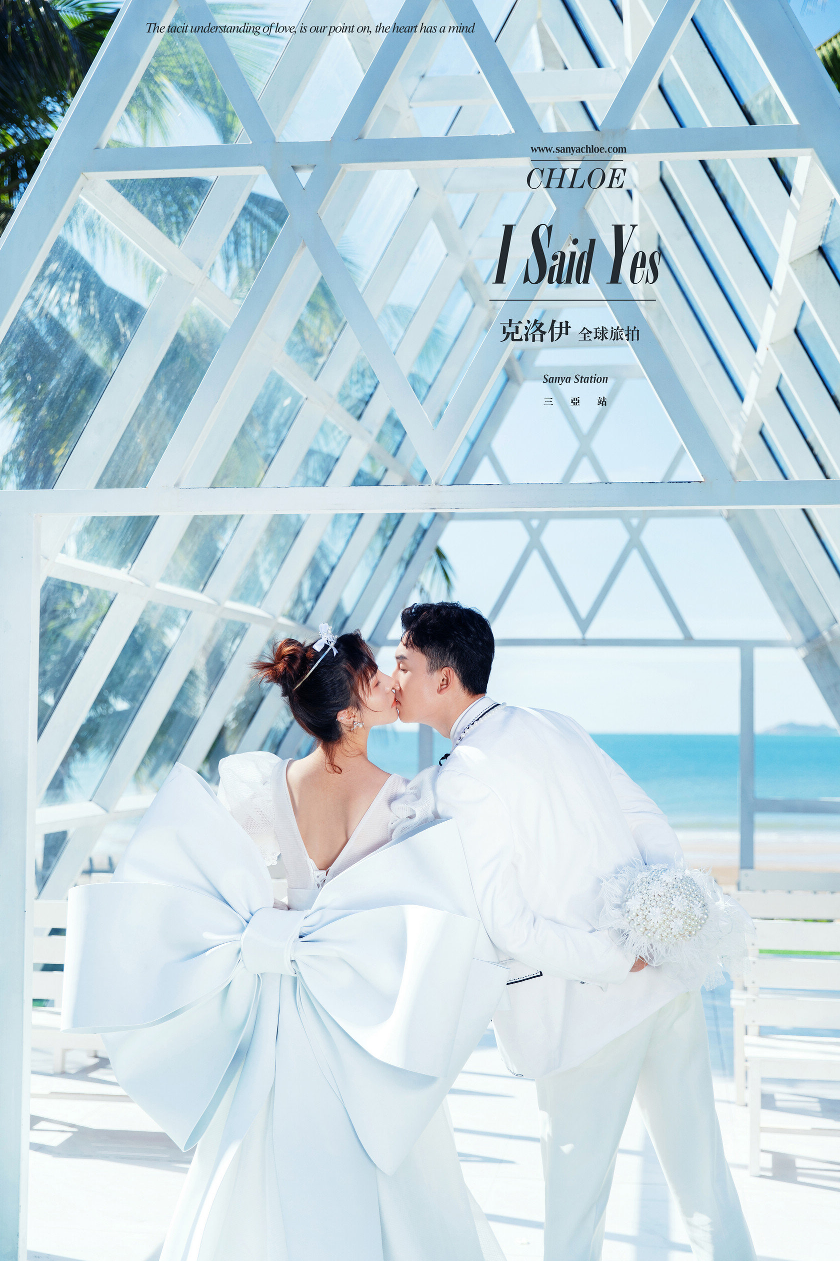 拍摄婚纱照怎么样才能拍得好看,拍婚纱照最值得拍的7种风格