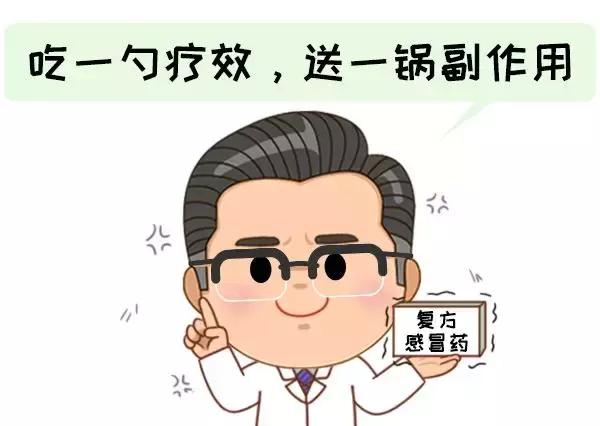 宝宝慎用禁用药名单,央视禁用的八种儿童用药