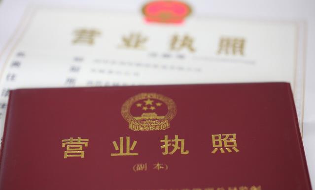 注册公司的名字可以重名吗,公司名称注册重名了怎么办